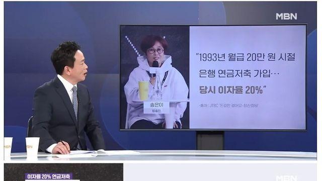 은행에서 매일 전화오는데 쌩깐다는 송은이