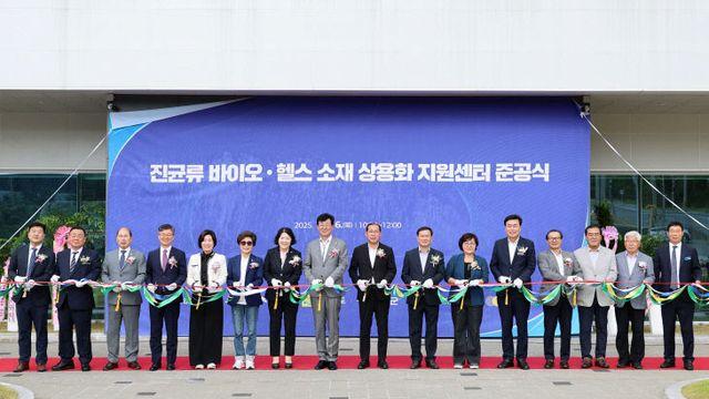 장흥군, 균류 기반 상용화 거점센터 준공