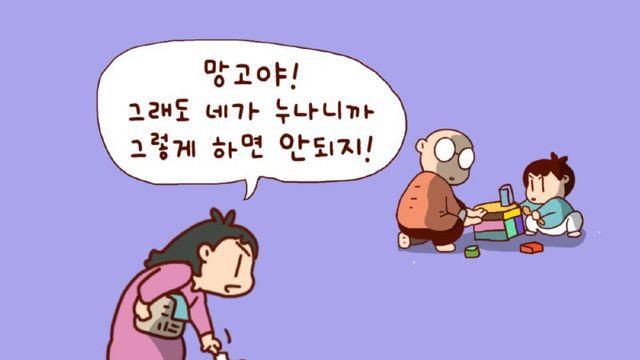 둘째를 가진 이유