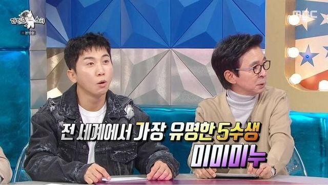 5수한 미미미누가 가장 싫어하는 대학