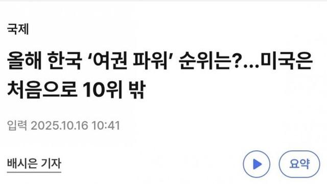 헨리앤파트너스가 공개한 ‘2025년 세계 여권 파워 순위’