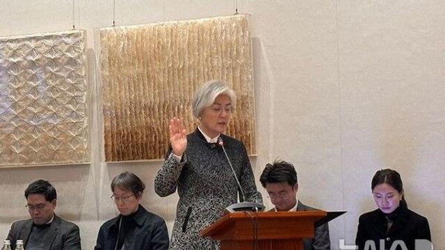 강경화 