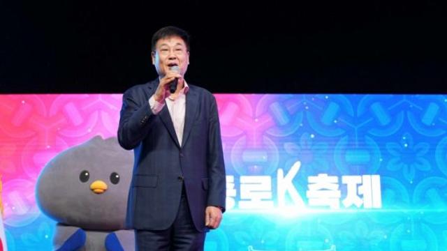 광화문 수놓은 K-문화의 향연…‘2025 종로K축제’ 개막