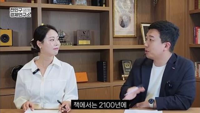 전생리딩 전문가 알아? (카르마)