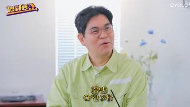 김용만 “임하룡, 전성기 때 고현정과 MC까지….내 롤모델이었다” [RE:뷰]