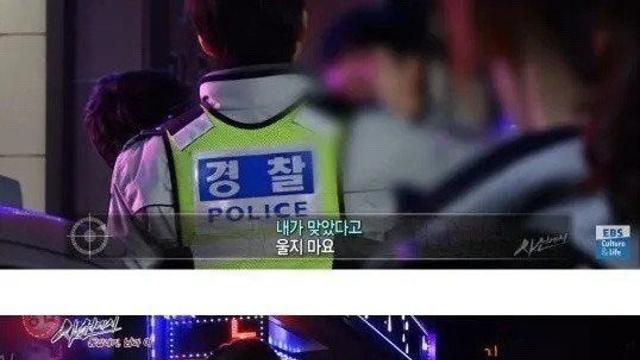 경찰 다큔데 코미디 됐다.
