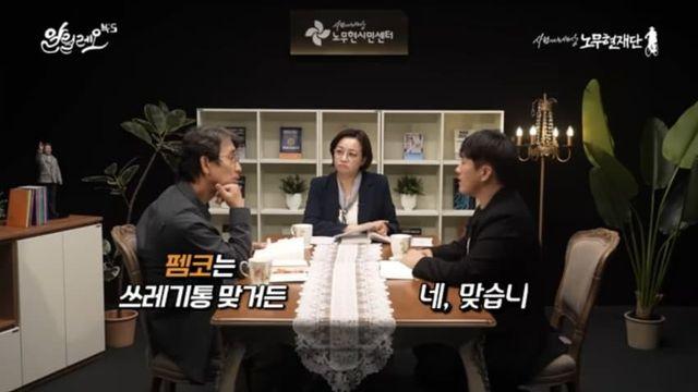 유시민 “캄코는 쓰레기 맞다” 확인사살!!