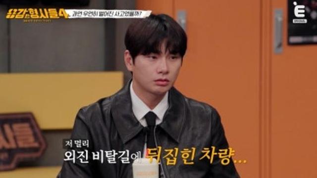 낭떠러지서 발견된 백골 시신…두 딸 살해후 도피한 비정한 부모 (‘용형4’)