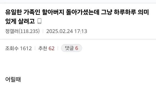 히키코모리지만 존경할만한 사람