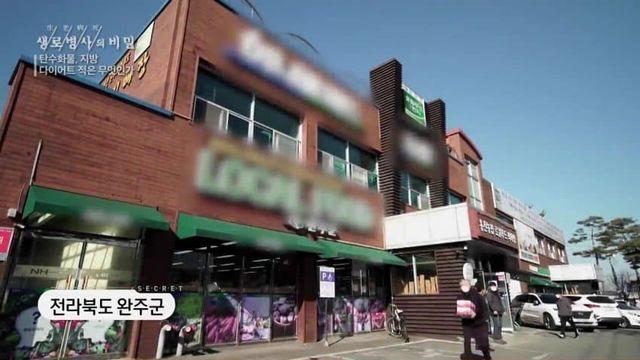 생로병사의 비밀 저탄고지 다이어트 체중 55kg 감량 비결