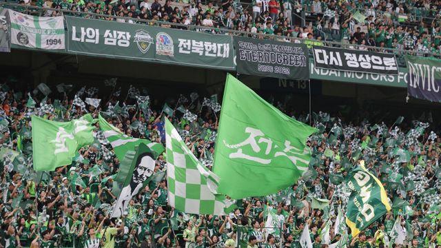 [SD 전주 라이브] 전북 조기 우승해도 트로피 세리머니는 없다…파이널 라운드 전주성 경기에서
