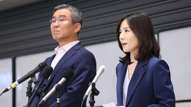 정부합동대응팀 