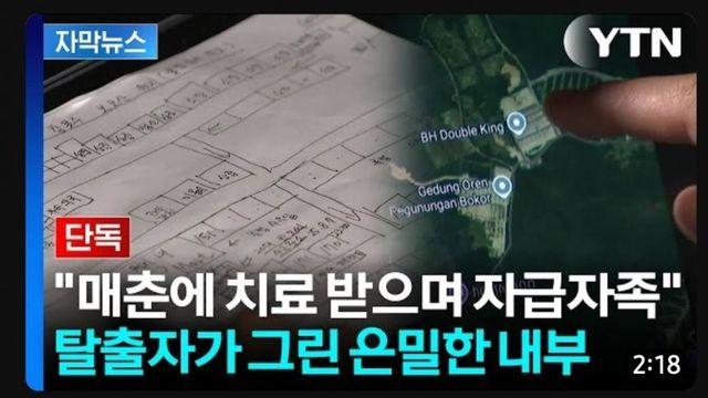 캄대남 전용 아파트...e캄한세상....근황.jpg