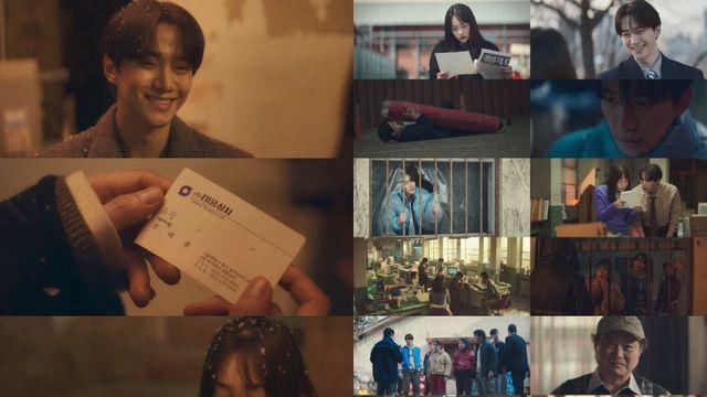 ‘태풍상사’ 자체최고 시청률 7.4%...이준호, 김민하에 ‘상사맨’ 프러포즈