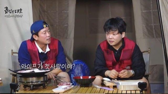 곽튜브가 '5살 연하'첫사랑과 결혼을 결심한 계기