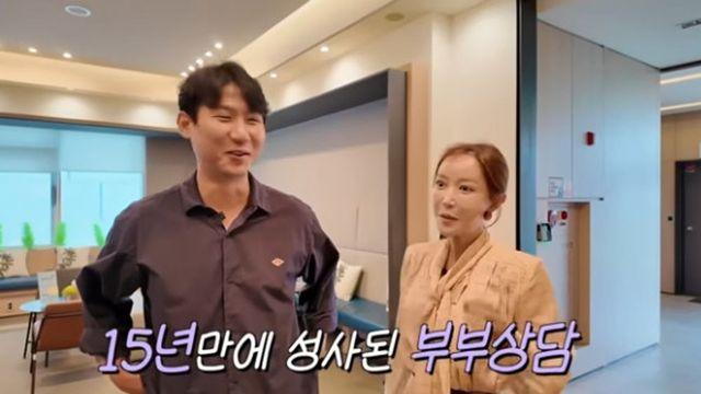 ‘별거 고백’ 임효성, 슈와 15년 만 부부 상담 “지금와서 무슨 의미가?” [RE:뷰]