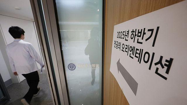예산절감vs근무태만 복귀전공의 전문의시험 조기응시 이뤄질까