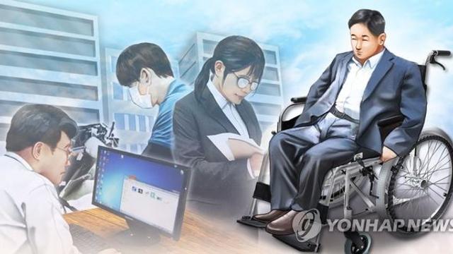 상위 20대기업중 13곳 '장애인 고용률' 미달…부담금 1천억 육박