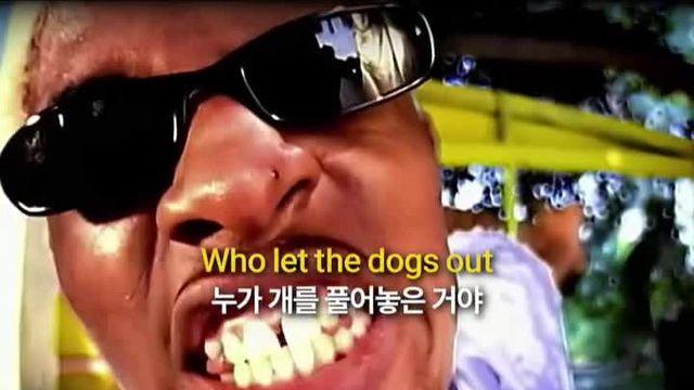 한국인 대부분이 가사를 잘못 아는 노래.mp4