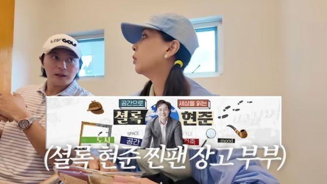 고소영, ♥장동건에 딱밤 날리고 후회.. “내 손이 더 아파” [RE:뷰]