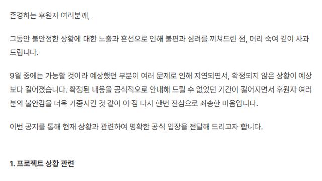 K- 프린세스 메이커 신규 공지 최신근황