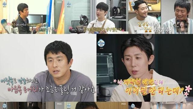 침착맨, 기안84에 기발한(?) 해결책 제시 “발바닥에 물감 바르고 뛰어!” (나혼산)