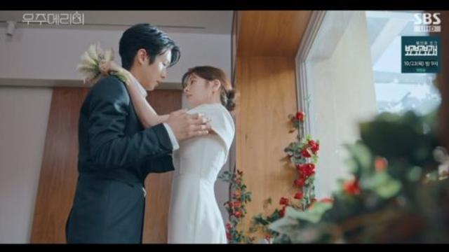 '우주메리미' 최우식♥정소민, 기습 뽀뽀 후 어색