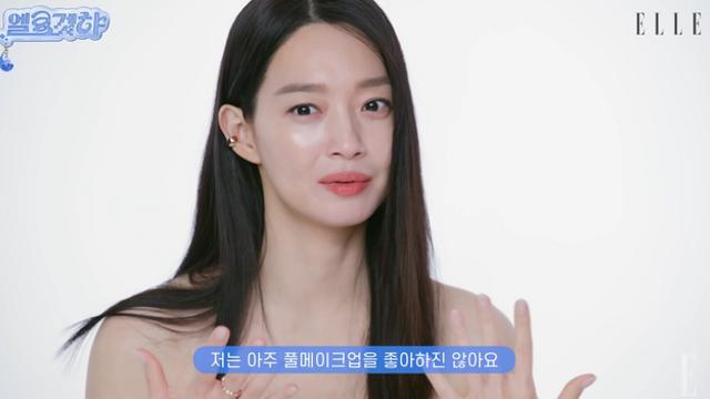 '김우빈♥' 신민아, 추구미=꾸안꾸 