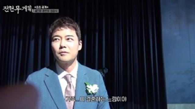 전현무, 곽튜브 결혼식 사회에 씁쓸 “비혼식이라도 할 것” (전현무계획3)