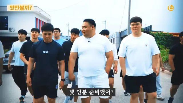 실제 씨름부 회식 장면,,