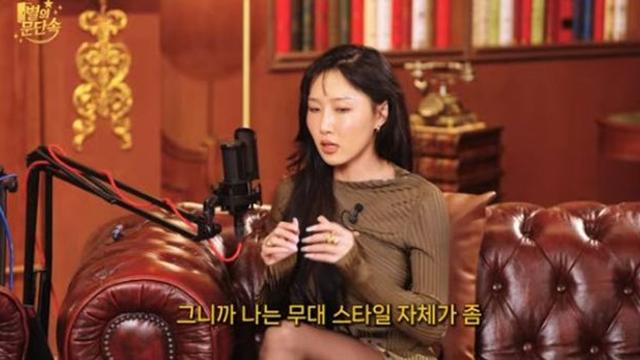 화사 ‘뼈말라’ 비주얼 변신 “신곡 컨셉 위해 여리여리한 몸 만들어” [RE:뷰]