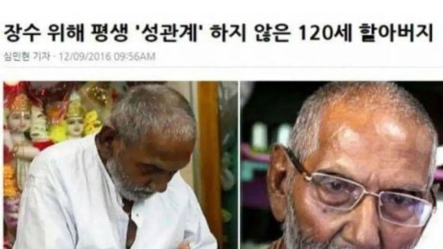 120세까지 장수하는 방법