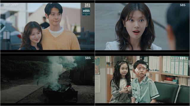 ‘우주메리미’ 최우식, 위장 신혼 과몰입…정소민과 운명적 과거사 오픈