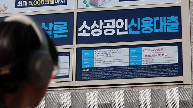 높아진 서민 금융 문턱에 차담보대출로…신청 2.5배로 급증