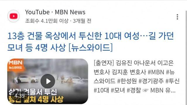 와들와들 의외로 밖 돌아다닐때 조심해야 하는 것