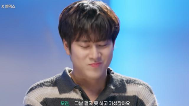 이무진, ‘KBS 보이콧 피해’ 규진에 사과 “그땐 너무 죄송했다”