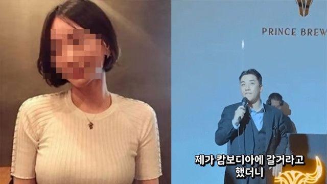 '적색수배' 황하나도 캄보디아에…승리 '범죄조직' 연루설과 함께 관심