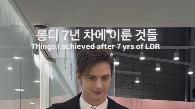 영국인 남친과 롱디 7년차에 이룬것들