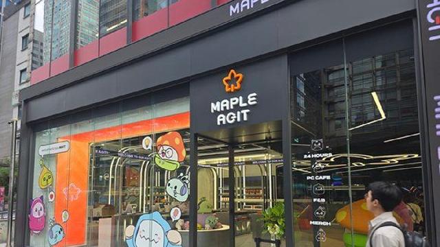 오늘 오픈한다는 메이플아지트 PC방
