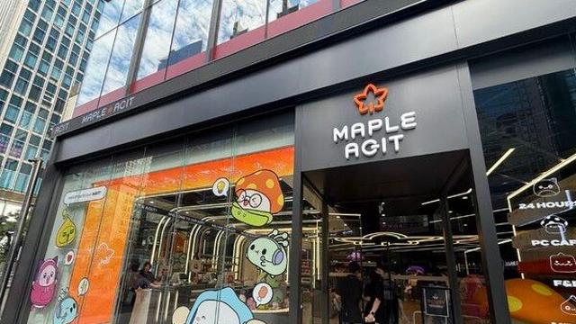 월세 7000만원 넘는데…강남역에 넥슨 '메이플 아지트' 생겼다