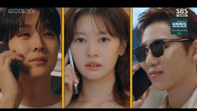 최우식, 정소민과 커플티까지…과거 인연 알았는데 ‘서범준 재등장’ (‘우주메리미’) [종합]