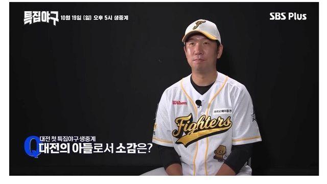 생중계 경기에서 만루홈런 맞았던 불꽃야구 신재영 근황 ㅋㅋㅋ