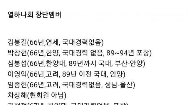 ■ 홍명보가 절대로 훌륭한 감독이 될수없는 이유
