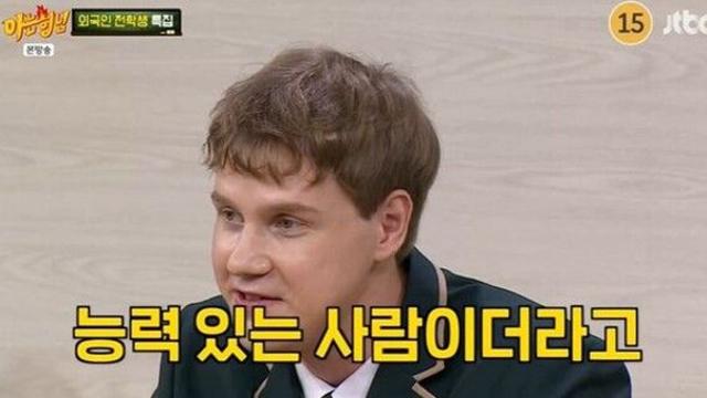 이상민 아내 목격담 떴다…레오 