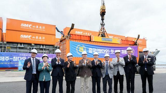 제주-중국 칭다오 정기 국제항로 개설 '첫 국제 정기화물선'