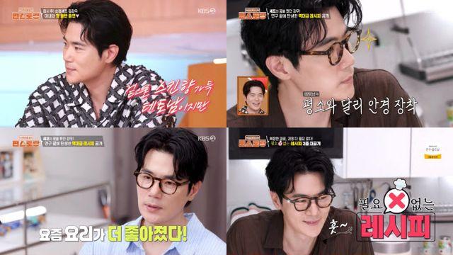 김강우, 로맨틱 끝판왕 등장…순정 셰프다운 한도 초과 달콤함 (편스토랑)