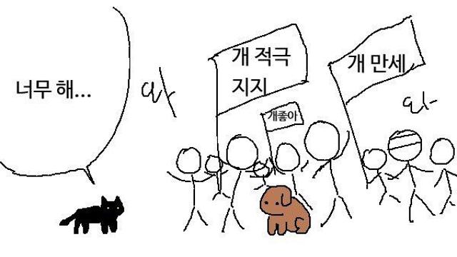 조직 전면 개편