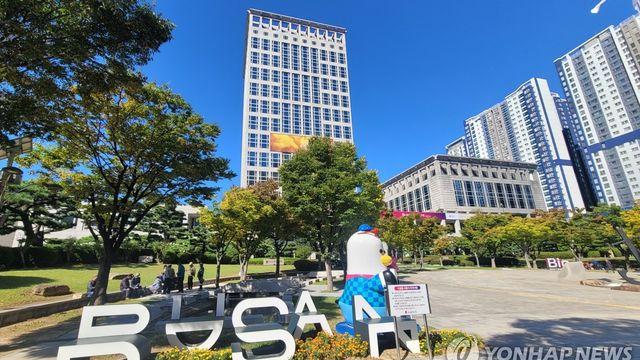 부산시, 전국체전서 '국립치의학연구원' 유치 필요성 알려