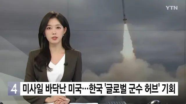 한국 '글로벌 군수 허브'로 도약할 기회