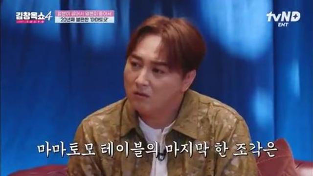 마지막 한점 먹었다고 일본 엄마모임에서 손절당한 한국인